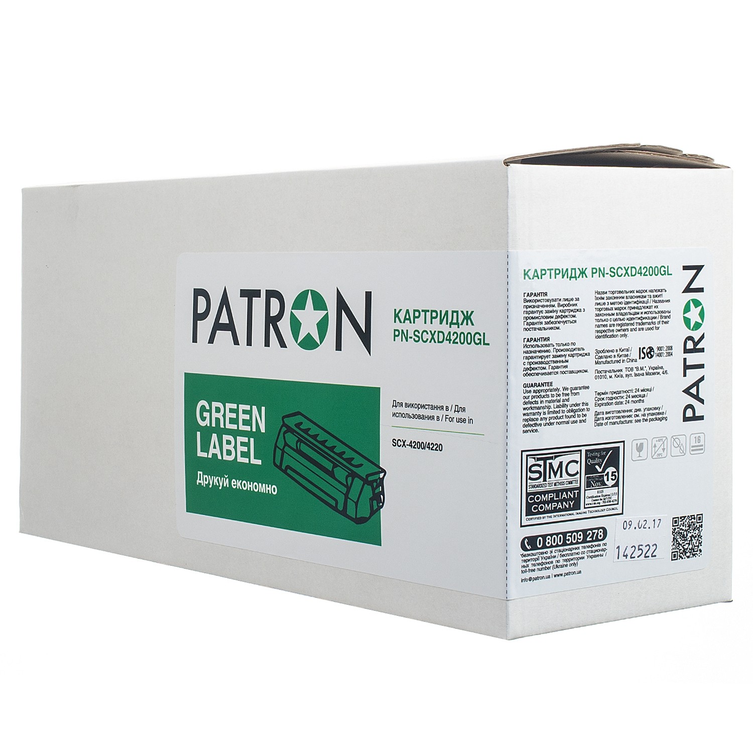 КАРТРИДЖ SAMSUNG SCX-D4200A (PN-SCXD4200GL) PATRON GREEN Label