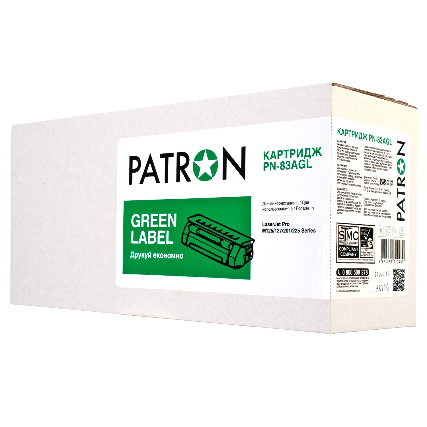 КАРТРИДЖ HP LJ CF283A (PN-83AGL) PATRON GREEN Label