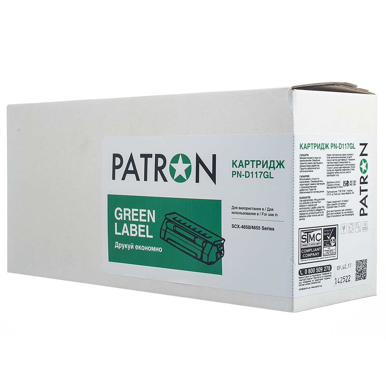 КАРТРИДЖ SAMSUNG MLT-D117S (PN-D117GL) (SCX-4650) PATRON GREEN Label