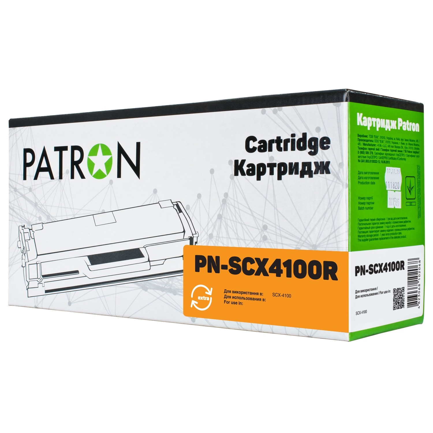 КАРТРИДЖ SAMSUNG SCX-4100D3 (PN-SCX4100R) PATRON Extra  