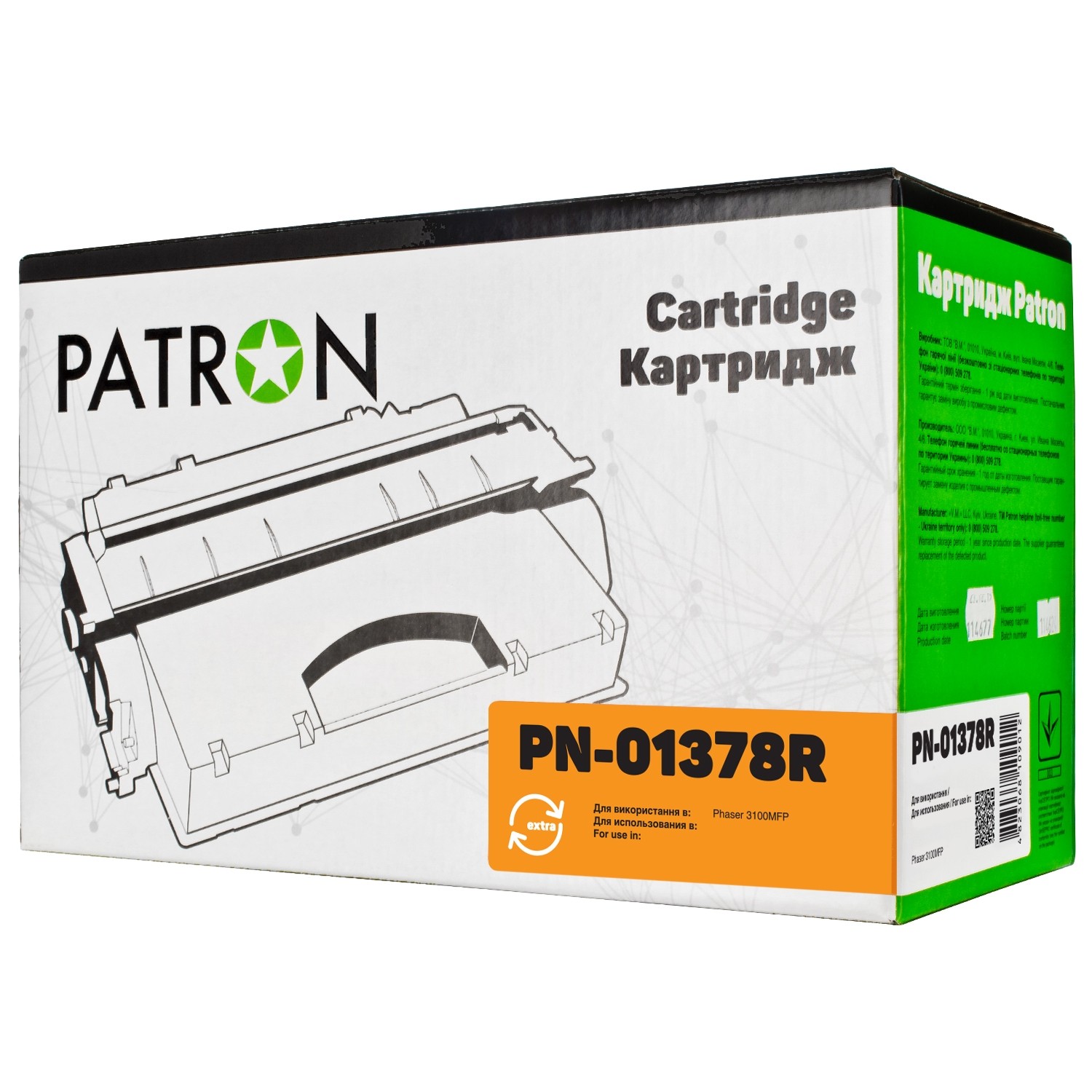 КАРТРИДЖ XEROX 106R01378 (PN-01378R) (Phaser 3100MFP) PATRON Extra  