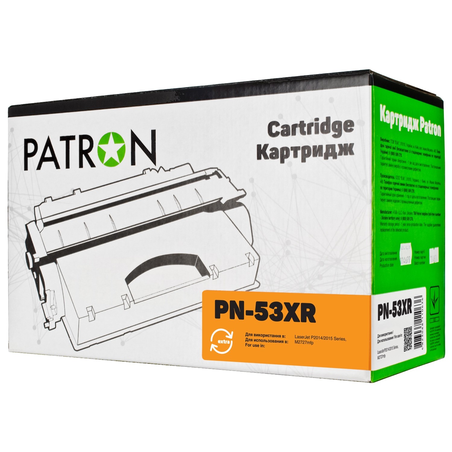 КАРТРИДЖ HP LJ Q7553X (PN-53XR) PATRON Extra